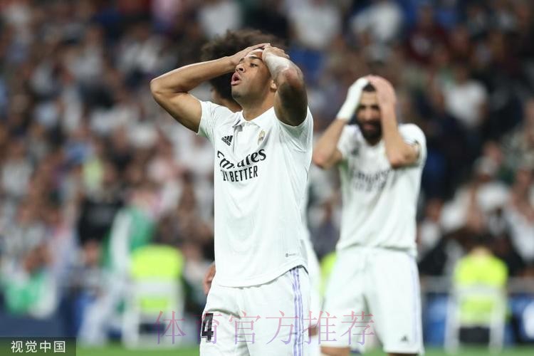 西甲-维尼修斯进球本泽马失点 皇马1-1平奥萨苏纳